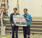 차정비조합 수성구지회 이웃사랑 성금 전달