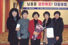 심뇌혈관질환 예방 2년 연속 우수기관에