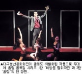 도심 한복판, 알찬 공연 봉산문화회관