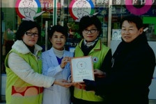 경주 약국들 착한가게 잇따라 동참