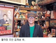 [시민기자] 청송군 ‘팔각정’엔 주인모습 닮은 옛 물건이 반겨요