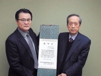 대구사진비엔날레 후원 삼보모터스에 감사장