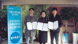 수성구보건소 치매조기검진 병원협약