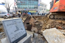 명덕네거리 공사장에 쳐박힌 2·28 기념탑 표지석