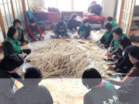 영주 이산면부녀회 떡국 떡 나누기