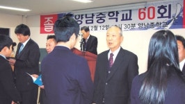 광운장학회 장학금 전달