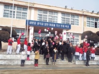 ‘풍선 속에 꿈 둥실’ 청송 대전초교 마지막 졸업식