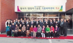 대구시설관리공단 체력센터 개소
