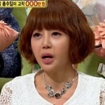 황혜영 투투시절 “돈 정산 안해주면 활동 그만두겠다” 폭탄선언!