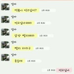 떡볶이 안달난 엄마 “당장! 빨리! 죽을래?”