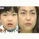 안녕하세요 파란 눈 모녀 “도깨비 눈, 괴물 눈…딸마저 원숭이 구경하듯”