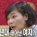 무릎팍도사 김미경 “돼지 농장과 교수?…대학 시절 미팅이 인생  바꿔”