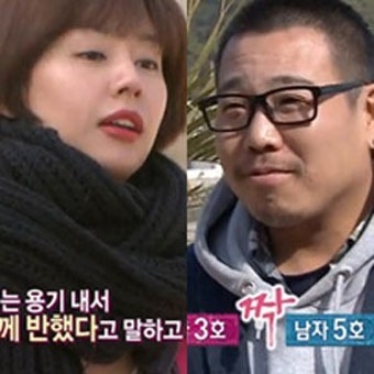 '짝' 0표 서유정 커플 탄생?…