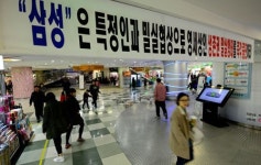 메트로센터 점포 매각 왜 시끄럽나