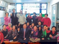 건보 대구본부 건강백세 운동교실