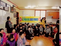 구미 용산1리와 자매결연