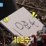 ‘아빠어디가’ 이준수 10준수…이종혁 “나중에 창피한 줄 알게 될 것” ‘폭소’