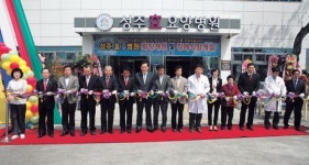 성주 효 요양병원 확장이전 개원
