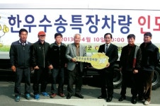 [이런일] 합천군 한우수송 특장차량 전달