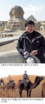 [별별세상 별난 인생] 오지여행가 유영모 씨