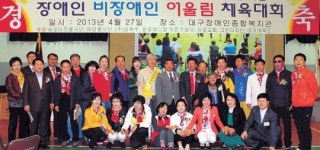 [이런일] 써포터즈봉사단-(사)장애인친구 협약