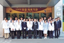 척추·관절전문 보강병원 복지부 의료기관인증 확정
