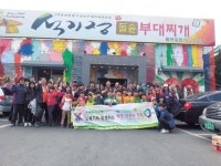 [이런일] 대구오메가클럽 주거환경 개선