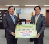 [이런일] 대구경북능금농협 장학금 기탁