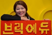 레고보다 체계적 아이들의 든든한 친구…브릭에듀 출시 ㈜알코