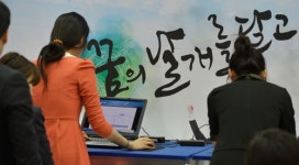 [포토뉴스] 대구·경북 강소기업 청년채용 박람회