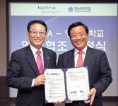 “새마을 정신 세계화” 영남대-KOTRA 어깨동무