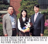 [시민기자의 눈] 구남보건고 박건향 학생 대구은행 7급 최종 합격