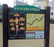 경산시 남천변에 ‘워킹 존’ 개소