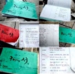 구가의 서 대본 밑줄이 쫙쫙…종이가 너덜너덜 수지 대본은?