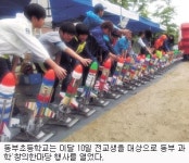 [시민기자의 눈] 동부초교 과학·창의한마당 행사