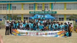 예천 용궁중·산양중 합동 체육대회