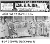 [이동순의 가요 이야기] 기생 ‘홍도’ 노래의 원조 김영춘(상)