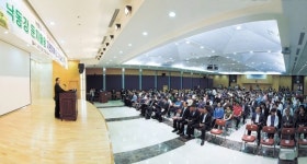 구미시, 낙동강 둔치 7景 6樂 프로젝트 설명회