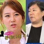 장윤정 공식 입장 