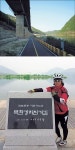 [동호동락] 북한강 종주