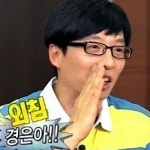 무한도전 나경은 전화연결 “경은아 전화 끊어~!… 다급한 외침에 네티즌들 폭소”