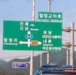 아깐 화남 지금은 왠지 하하하... “인제 신남?”