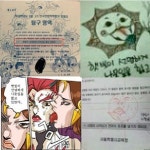 햇빛이 선명하게 나뭇잎을 핥고 있었다 패러디 봇물…시험지에 19禁 문장이?