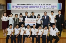 교육 기부 모범, 우리가 먼저…시교육청 율원중에 악기 기증