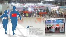 中 기술 놀라운 발전 섬유 원조 대구 아성 흔들