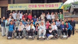 재가 장애인들 주실마을·선바위 관광 ‘행복 나들이’