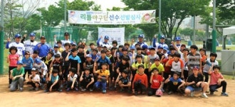 삼성전자 구미 스마트시티, 리틀야구단 창단