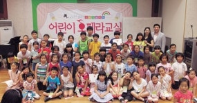 [이런일] 어린이 오페라 교실 수료식