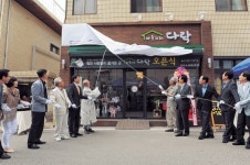 [이런일] 구미 도량동에 마을카페 ‘다락’ 개점