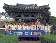 [이런일] 정몽주 유허비각 환경정화